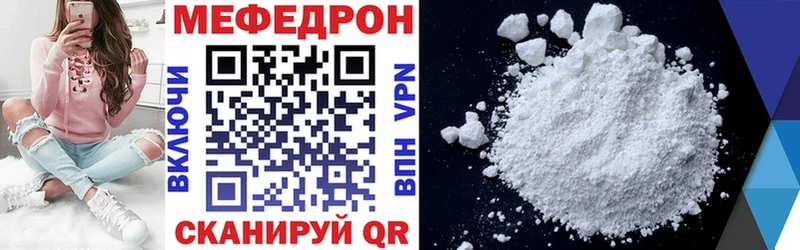 Магазины продажи наркотиков Коркино mega ссылки  Меф мяу мяу  ГАШИШ  МАРИХУАНА  АМФ 