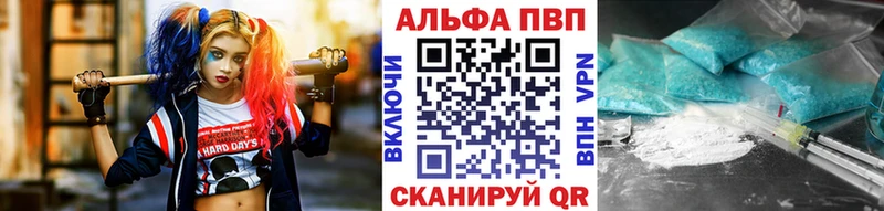 Альфа ПВП крисы CK  hydra tor  Коркино 
