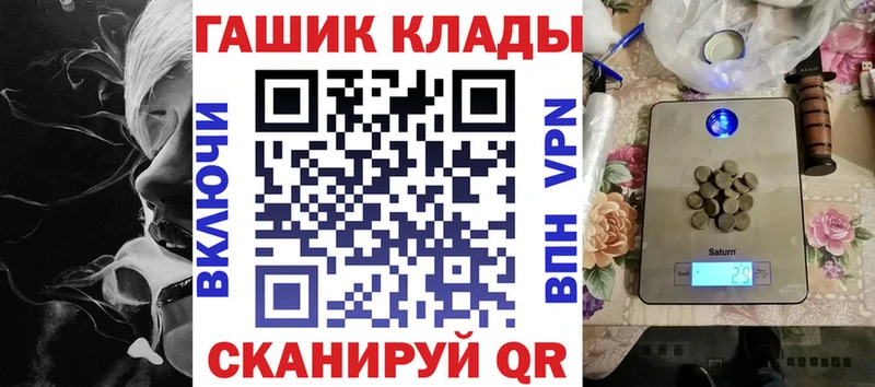 ГАШИШ VHQ  магазин    гидра рабочий сайт  Коркино 