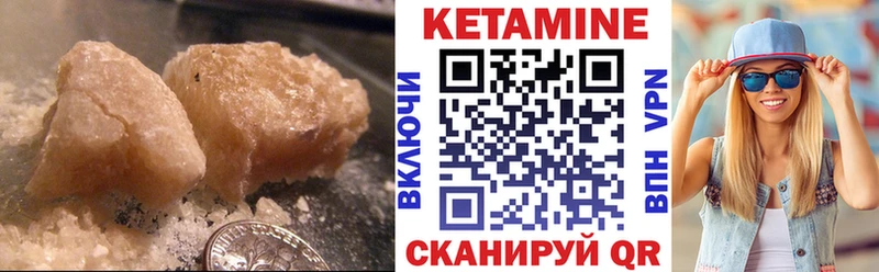 Кетамин ketamine наркотики Коркино