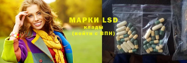 марки lsd Алексеевка