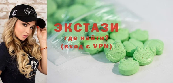 альфа пвп VHQ Алексин