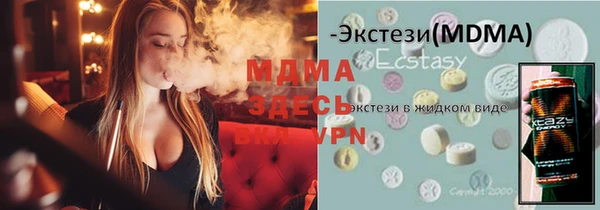 альфа пвп VHQ Алексин