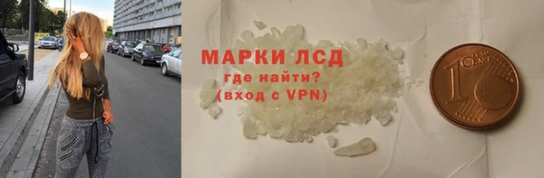 марки lsd Алексеевка