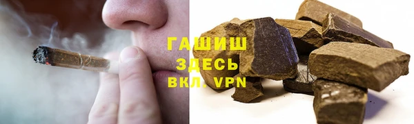 альфа пвп VHQ Алексин