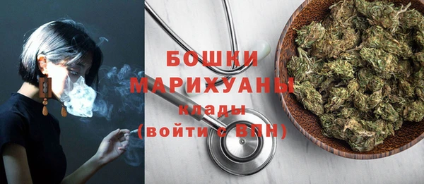 альфа пвп VHQ Алексин