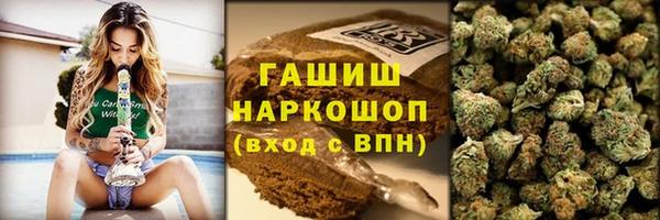 альфа пвп VHQ Алексин