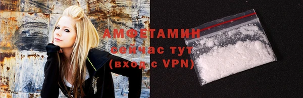 альфа пвп VHQ Алексин