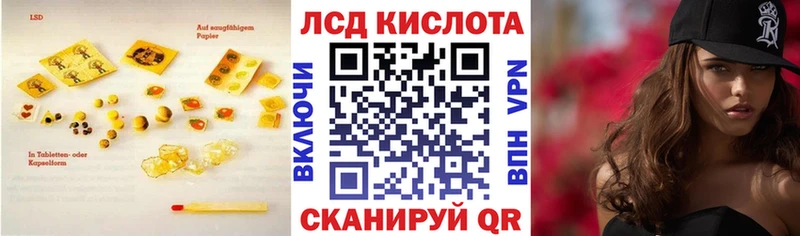 LSD-25 экстази ecstasy  купить наркоту  Коркино 