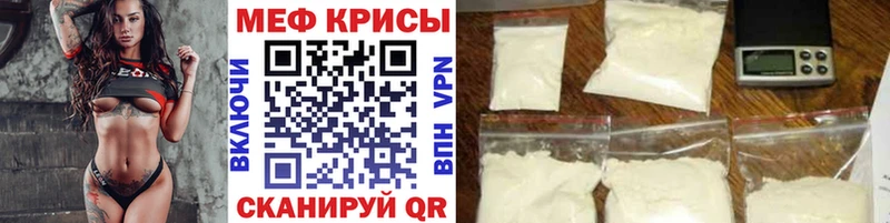 наркошоп Коркино МЯУ-МЯУ мука