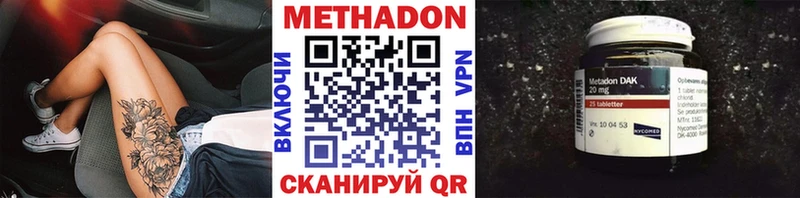 kraken онион  Коркино  Метадон белоснежный 