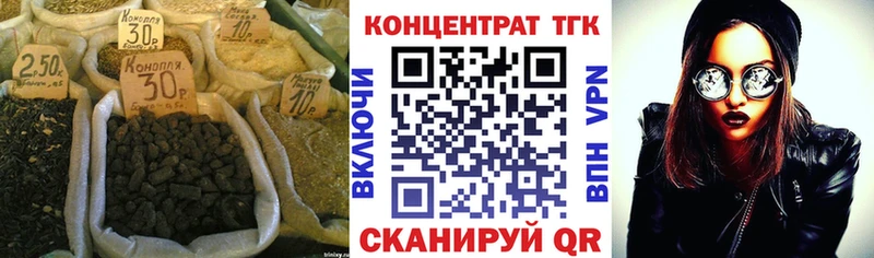 Дистиллят ТГК вейп  Коркино 