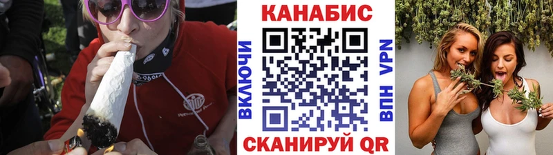Канабис White Widow  Коркино 